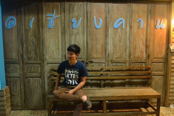 แชท หาแฟน, หาเพื่อนคุย ที่อยู่ นนทบุรี