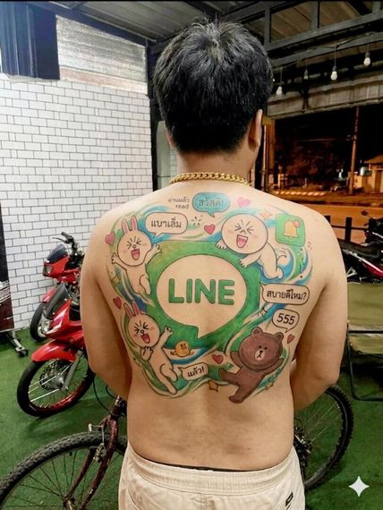 แชท หาเพื่อนคุย 