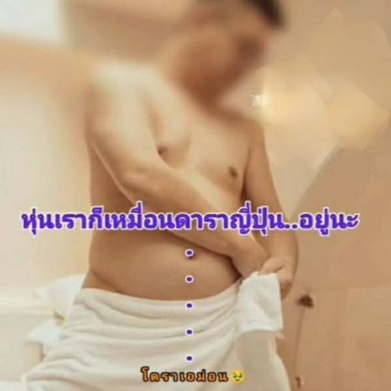 แชท หาเพื่อนคุย, หาเพื่อนเที่ยว 