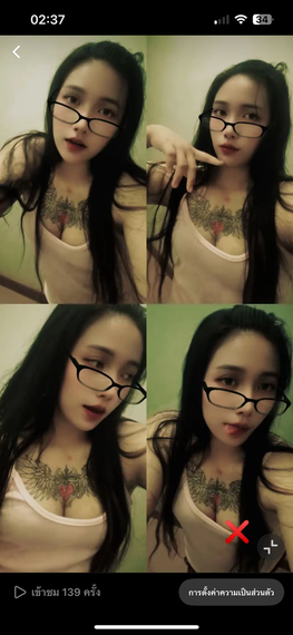 แชท หาเพื่อนคุย, หากิ๊ก 