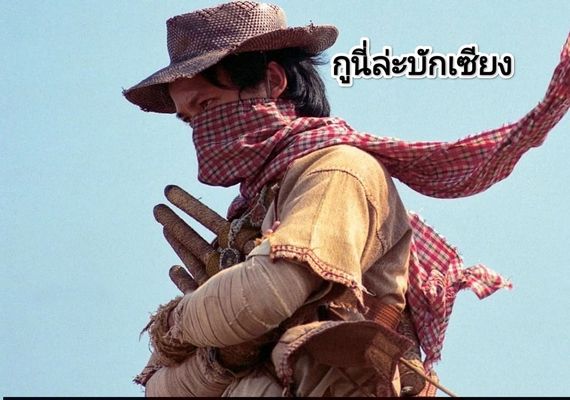 แชท หาแฟน, หาเพื่อนคุย  ที่อยู่  ชลบุรี