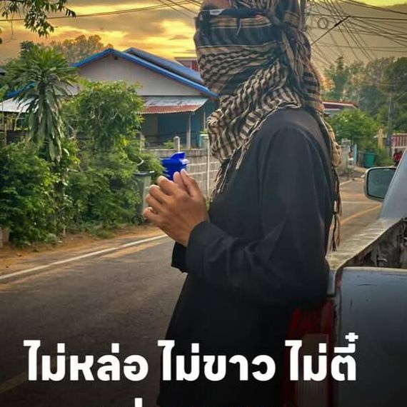 แชท หาเพื่อนคุย, หาเพื่อนเที่ยว 