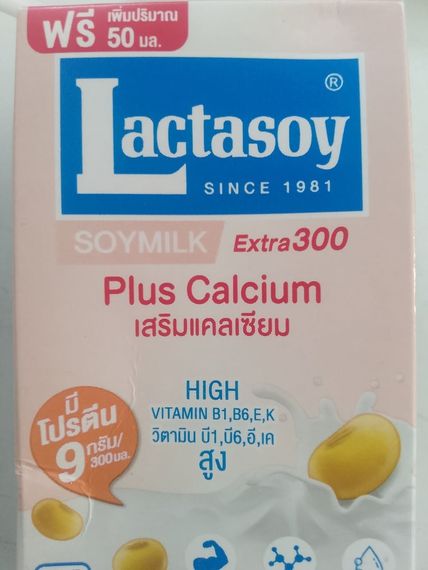 แชท หาแฟน, หาเพื่อนคุย  ที่อยู่ กรุงเทพมหานคร