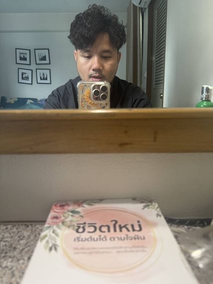 แชท หาเพื่อนคุย 
