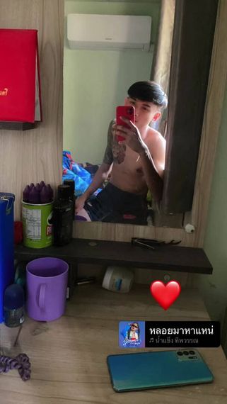 แชท หาเพื่อนคุย, โสด 