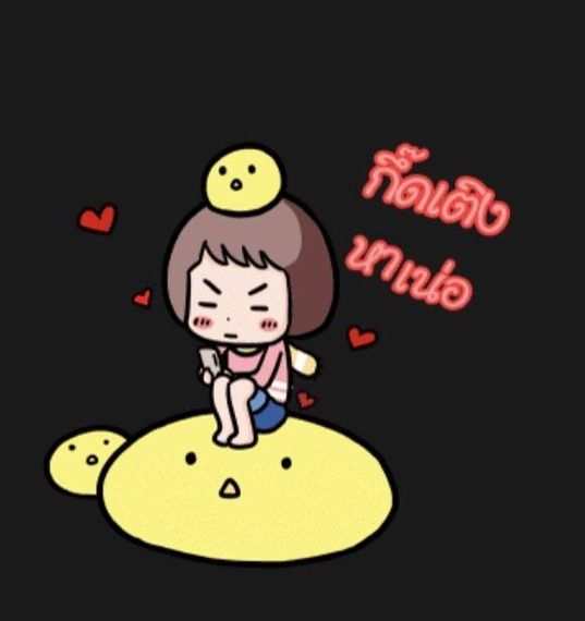 แชท หาแฟน, หาเพื่อนคุย 