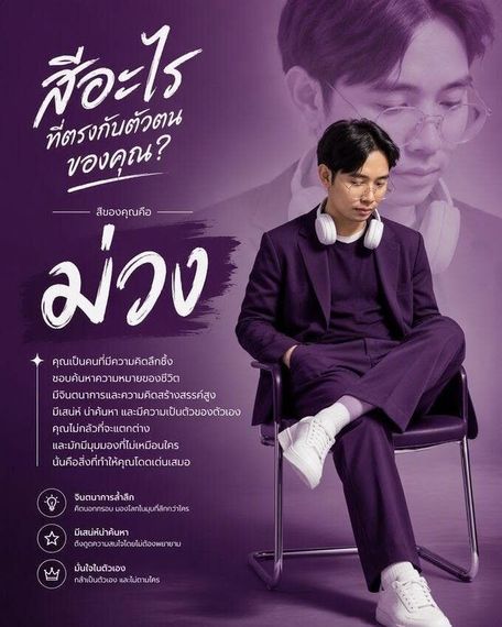 แชท หาแฟน, หาเพื่อนคุย ที่อยู่ กรุงเทพมหานคร