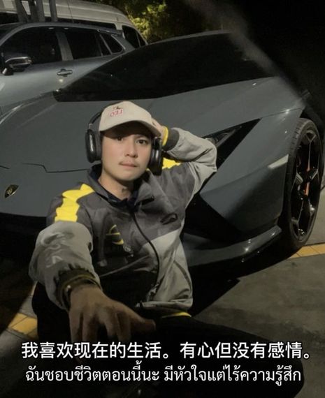 chat find love, chat 