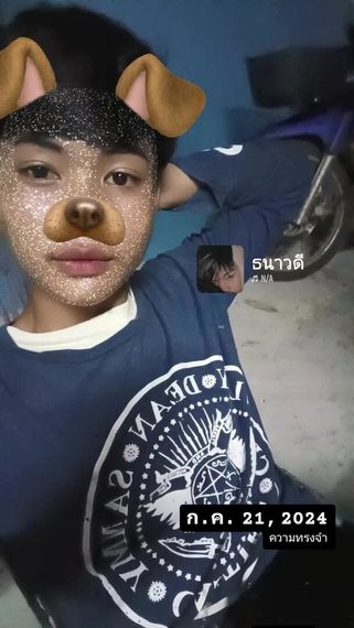 chat find love, chat 