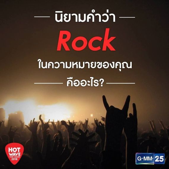 แชท หาเพื่อนคุย, หากิ๊ก ที่อยู่ นนทบุรี