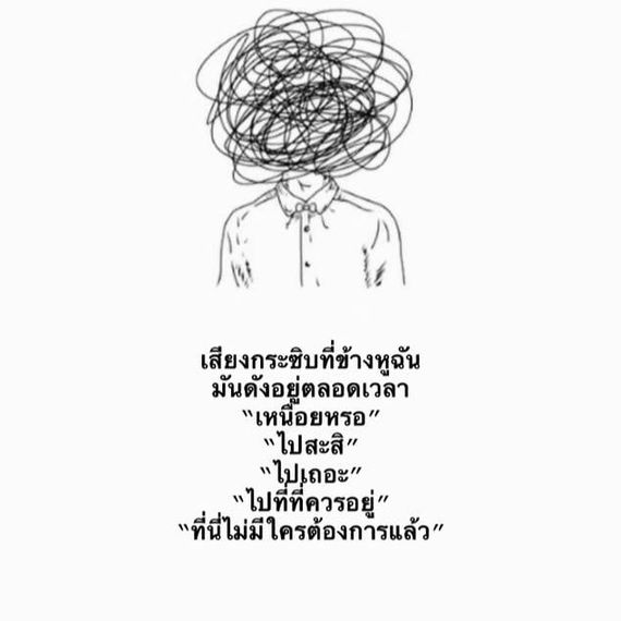 แชท หาเพื่อนคุย, โสด  ที่อยู่  แพร่