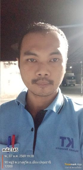 chat find love, hangout  from Pathum Thani