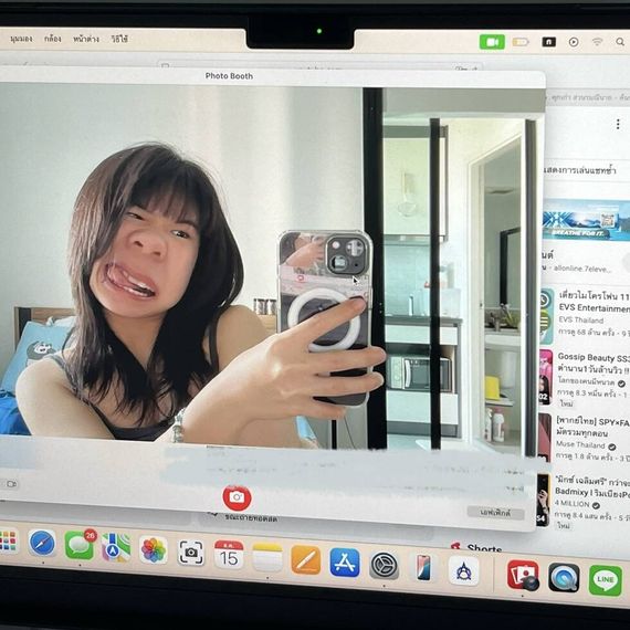 แชท หาเพื่อนคุย 