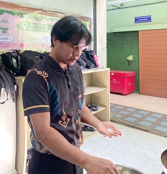 แชท หาแฟน, หาเพื่อนคุย  ที่อยู่ กรุงเทพมหานคร