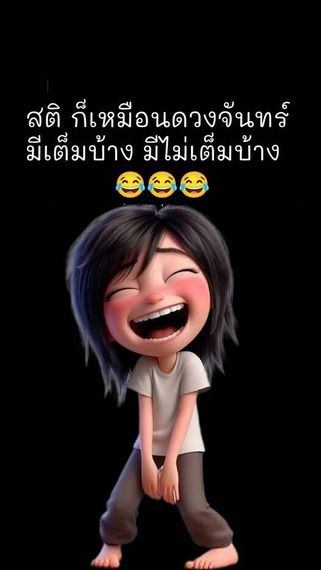 แชท หาแฟน, หาเพื่อนคุย 