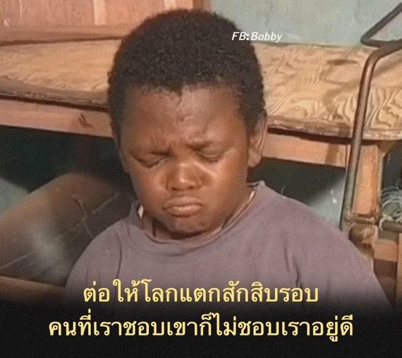 แชท หาแฟน, หาเพื่อนคุย 