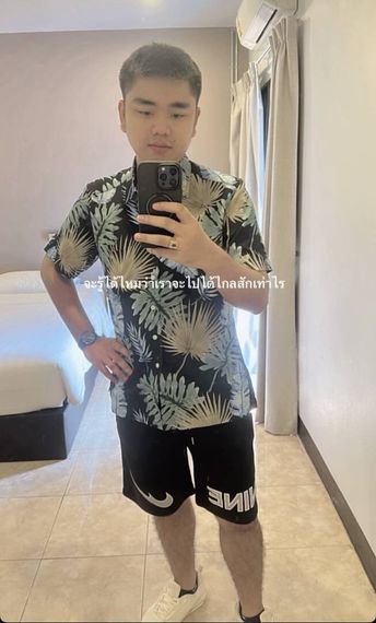 แชท หาเพื่อนคุย  ที่อยู่ กรุงเทพมหานคร