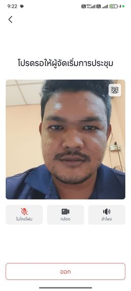chat chat, hangout  from Trang