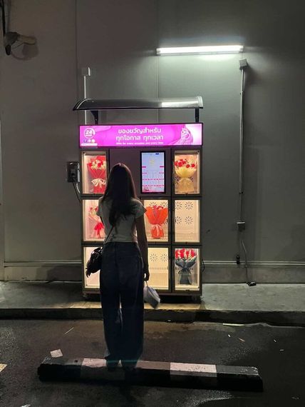 แชท หาเพื่อนคุย 