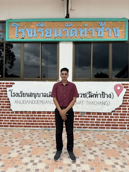 แชท หาเพื่อนคุย  ที่อยู่  สมุทรสาคร