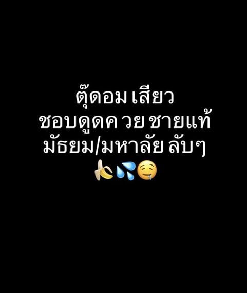 แชท หาเพื่อนคุย, หาเพื่อนเที่ยว