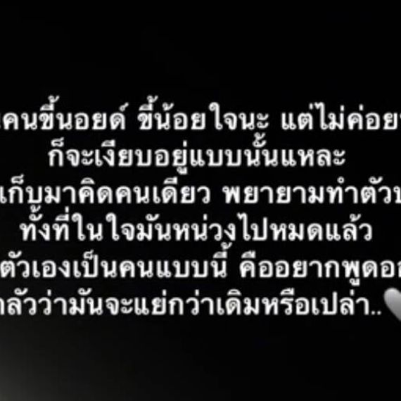 แชท หาแฟน, หาเพื่อนคุย 