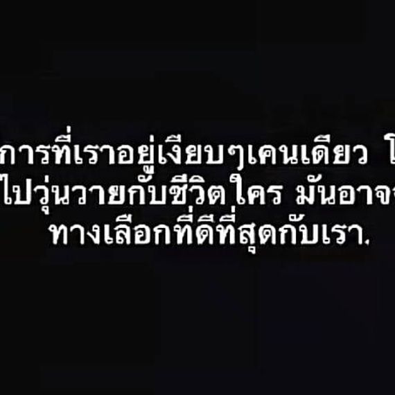 แชท หาแฟน, หาเพื่อนคุย 