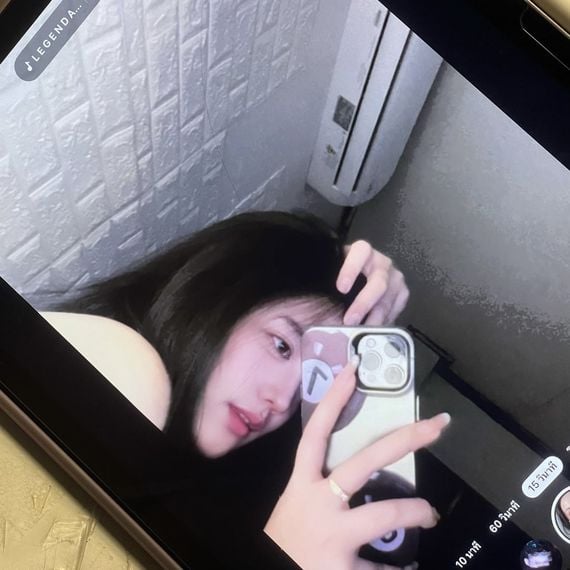 แชท หาเพื่อนคุย