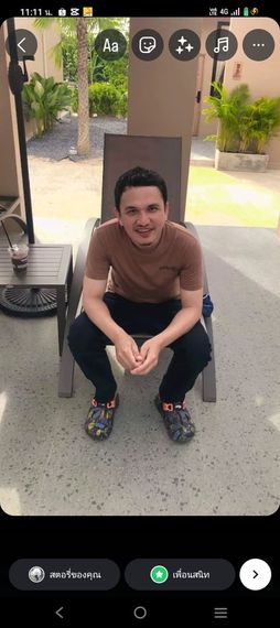 แชท หาแฟน, หาเพื่อนคุย 