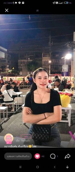 แชท หาแฟน, หาเพื่อนคุย  ที่อยู่  สงขลา