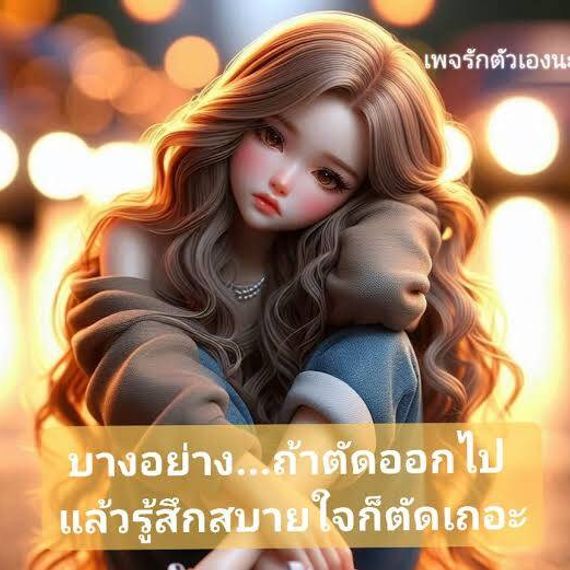 แชท หาเพื่อนคุย, หาเพื่อนเที่ยว