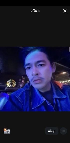 chat find love, chat 