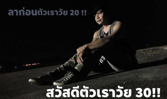 แชท หาเพื่อนคุย  ที่อยู่  ปราจีนบุรี