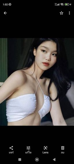 แชท หาเพื่อนคุย 