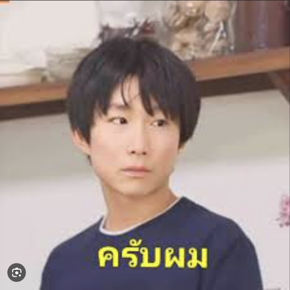 แชท หาแฟน, หาเพื่อนคุย 