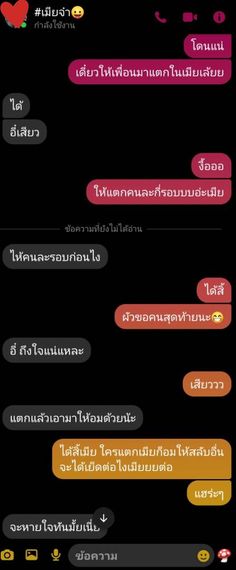 แชท หาแฟน, หาเพื่อนคุย 
