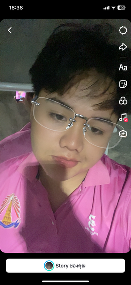 แชท หาเพื่อนคุย 