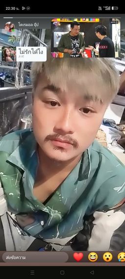 แชท หาเพื่อนคุย, โสด  ที่อยู่ กรุงเทพมหานคร