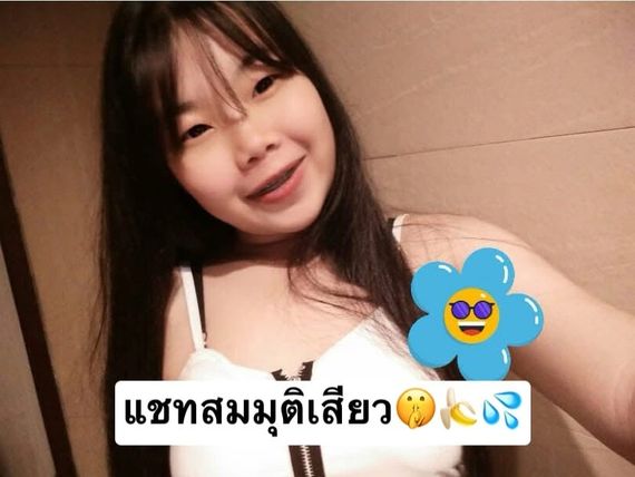 แชท หาเพื่อนคุย, หากิ๊ก  ที่อยู่  เลย