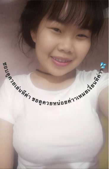 chat chat, find 2nd love from Loei