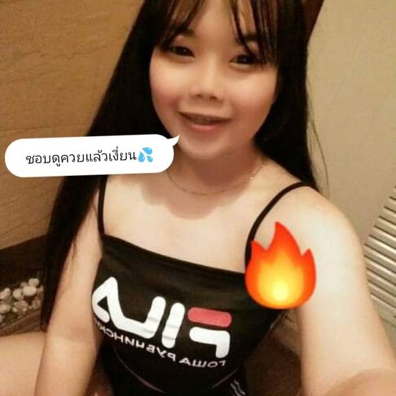 แชท หาเพื่อนคุย, หากิ๊ก  ที่อยู่  เลย