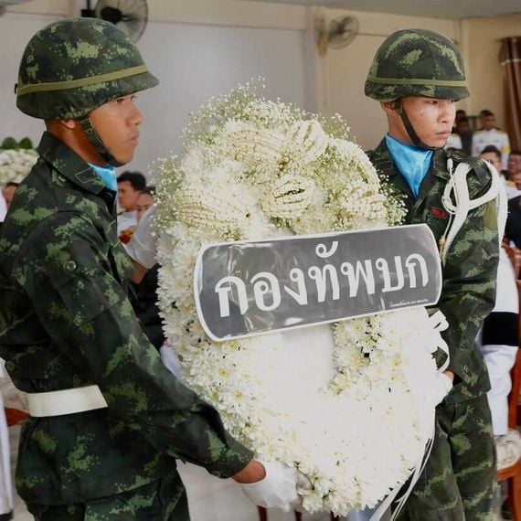 แชท หาแฟน, หาเพื่อนคุย