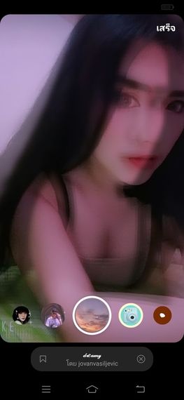 แชท หาเพื่อนคุย 