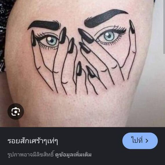 แชท หาเพื่อนคุย, หากิ๊ก  ที่อยู่  สมุทรปราการ