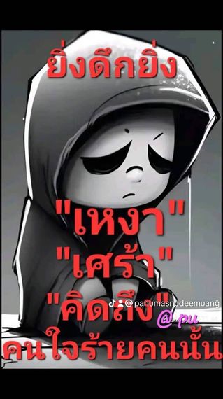 แชท หาแฟน, หาเพื่อนคุย 