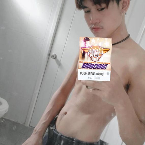 แชท หาแฟน, หาเพื่อนคุย 