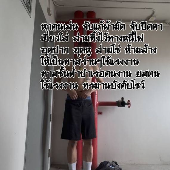 แชท หาเพื่อนไลน์, แชทเปิดกล้อง  ที่อยู่  นนทบุรี