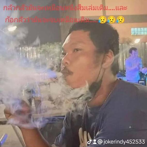 แชท หาแฟน, หาเพื่อนคุย 