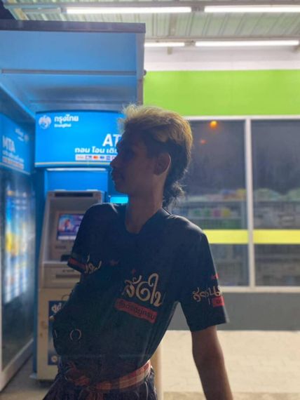 แชท หาเพื่อนคุย 