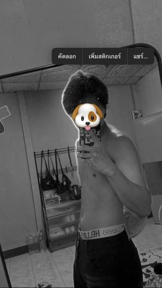 chat find 2nd love, single 